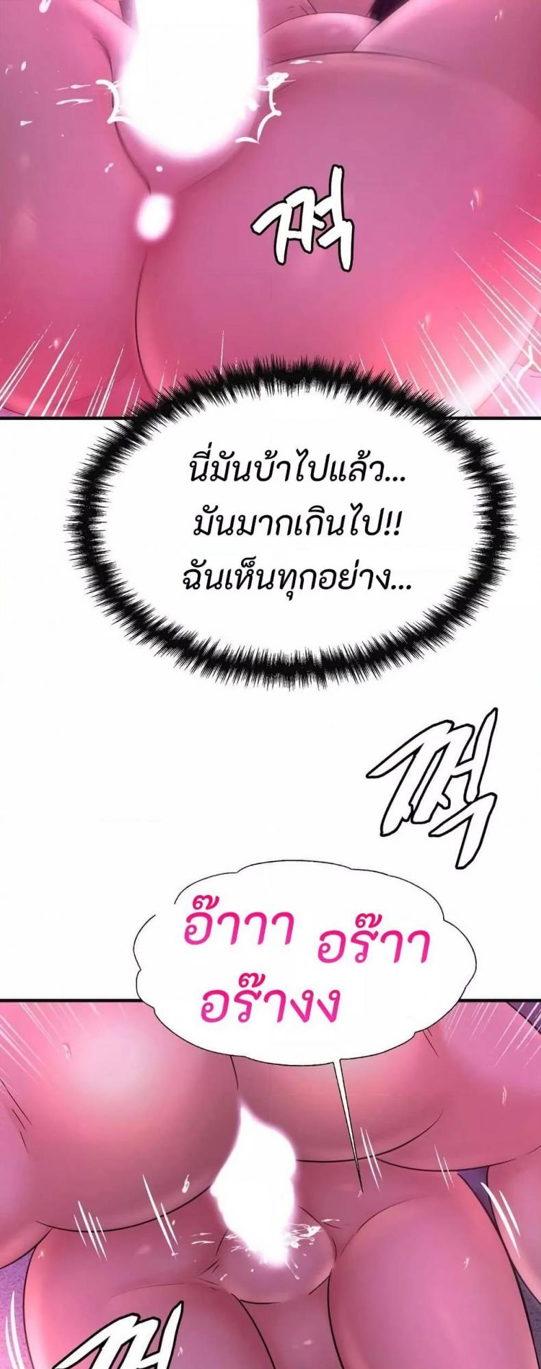 page-48