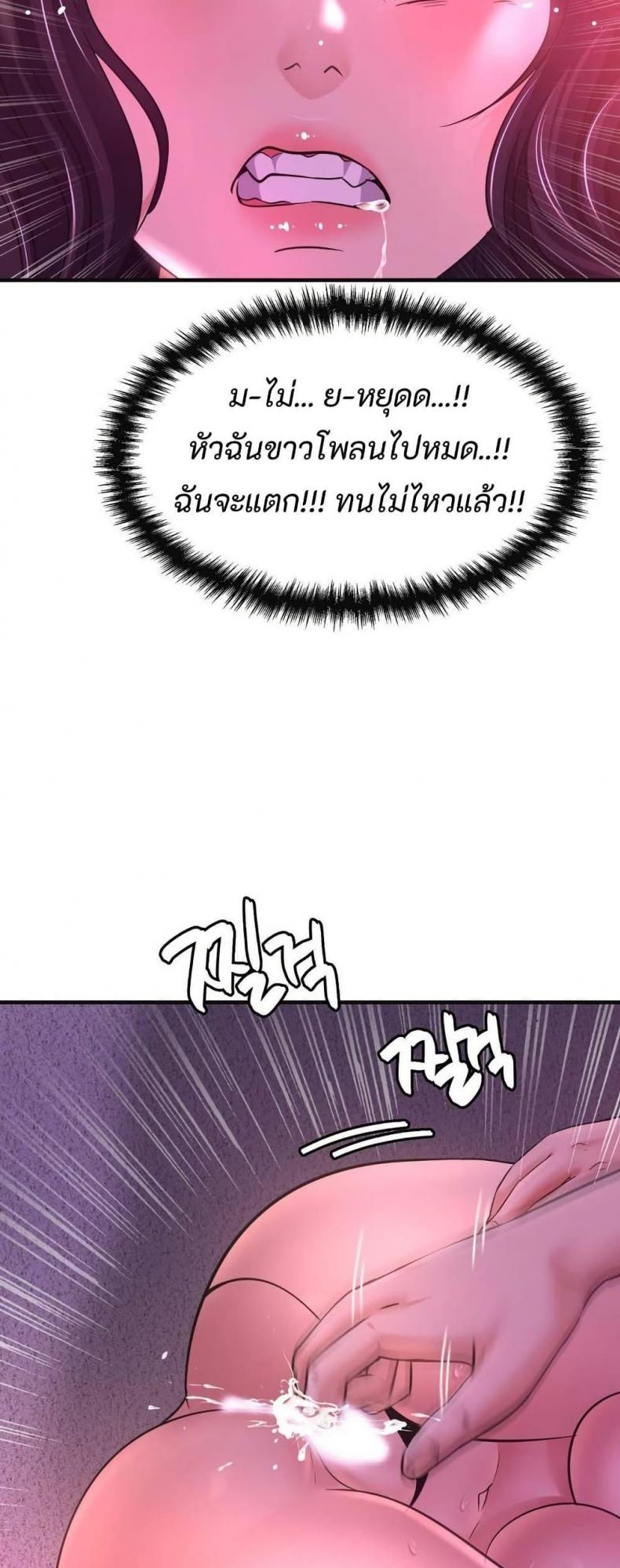 page-42