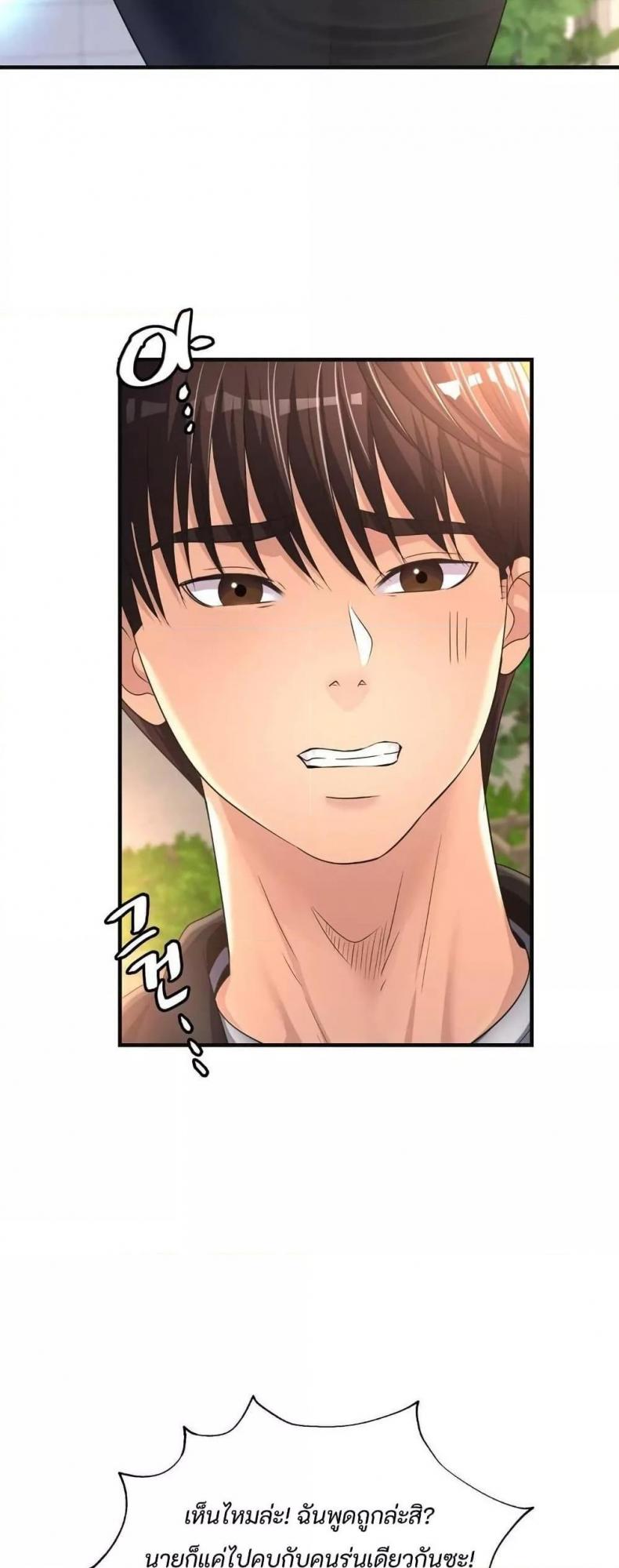 page-10