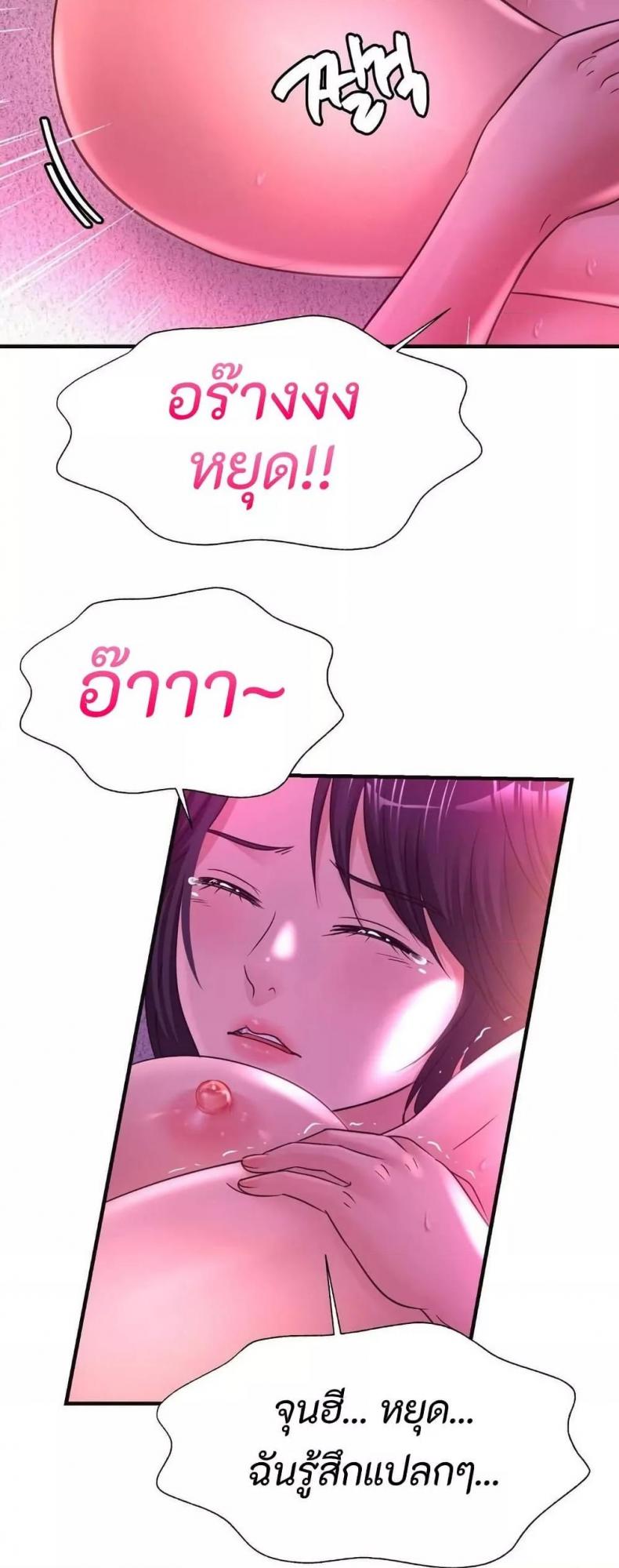 page-43