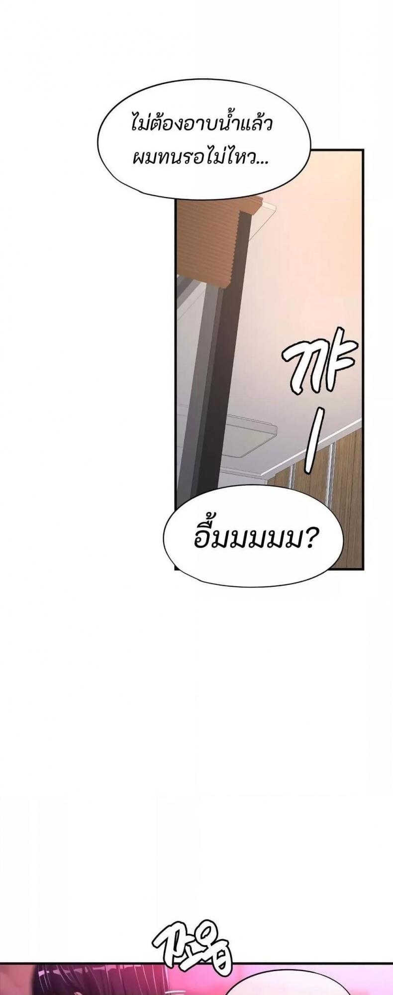 page-33