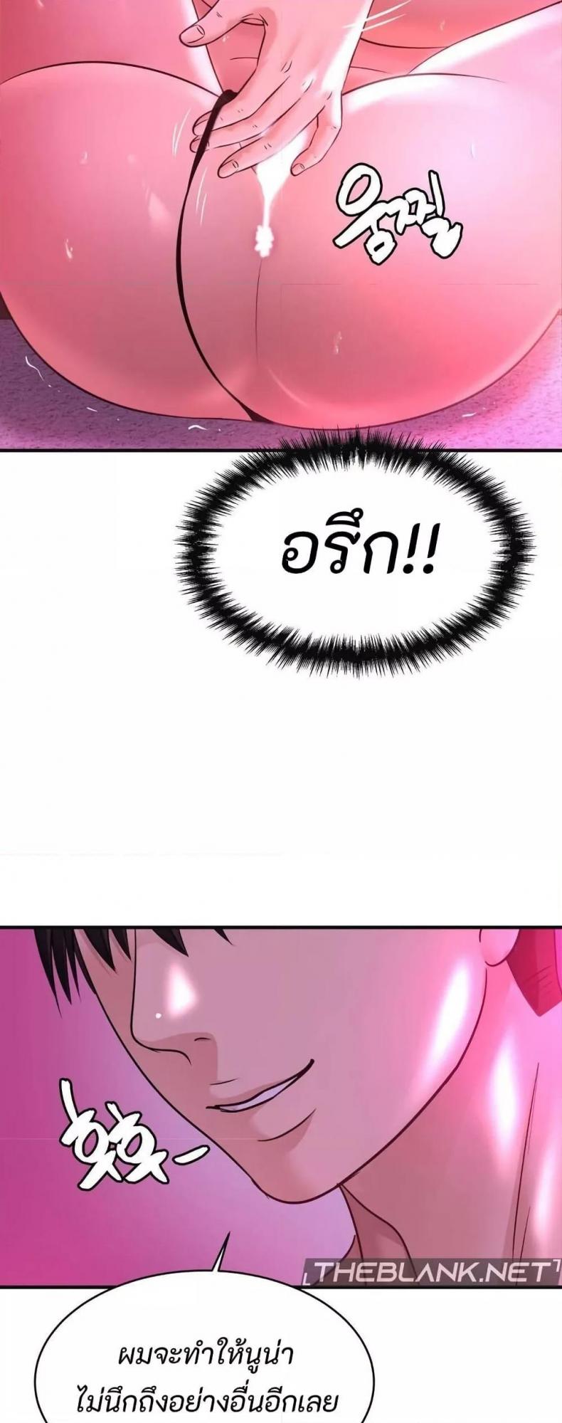 page-39