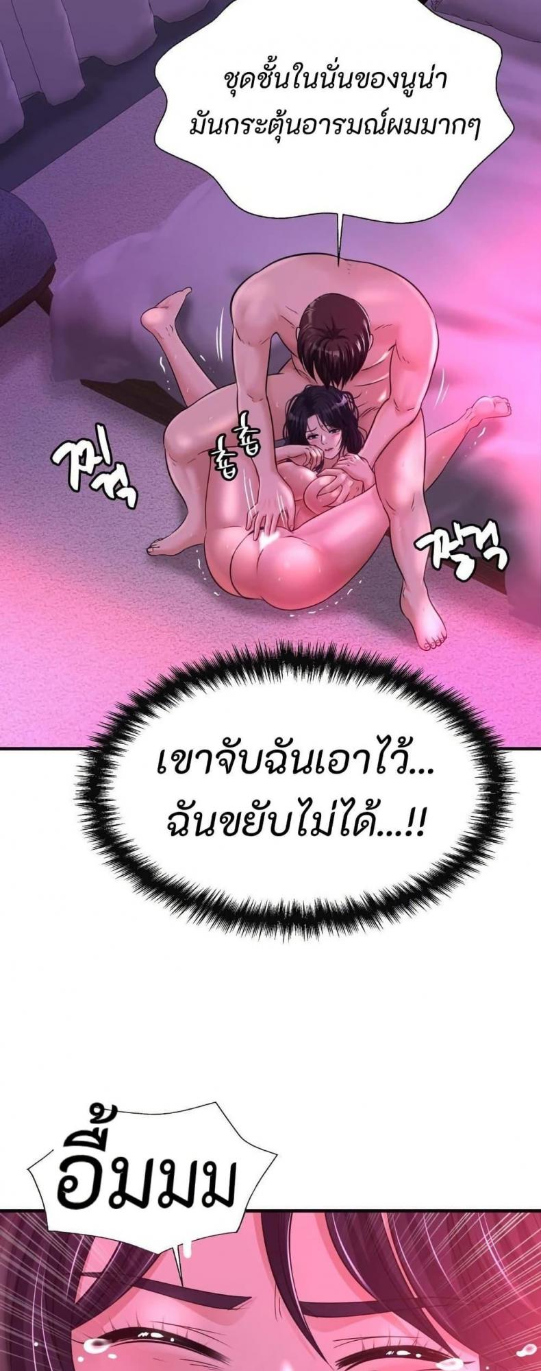 page-41