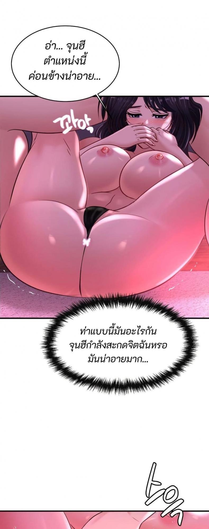 page-38