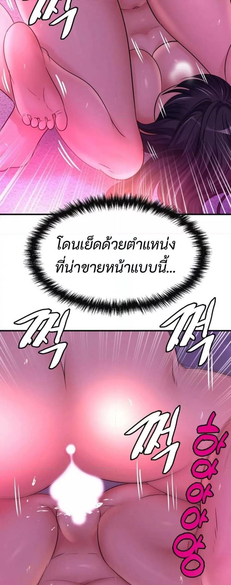 page-49