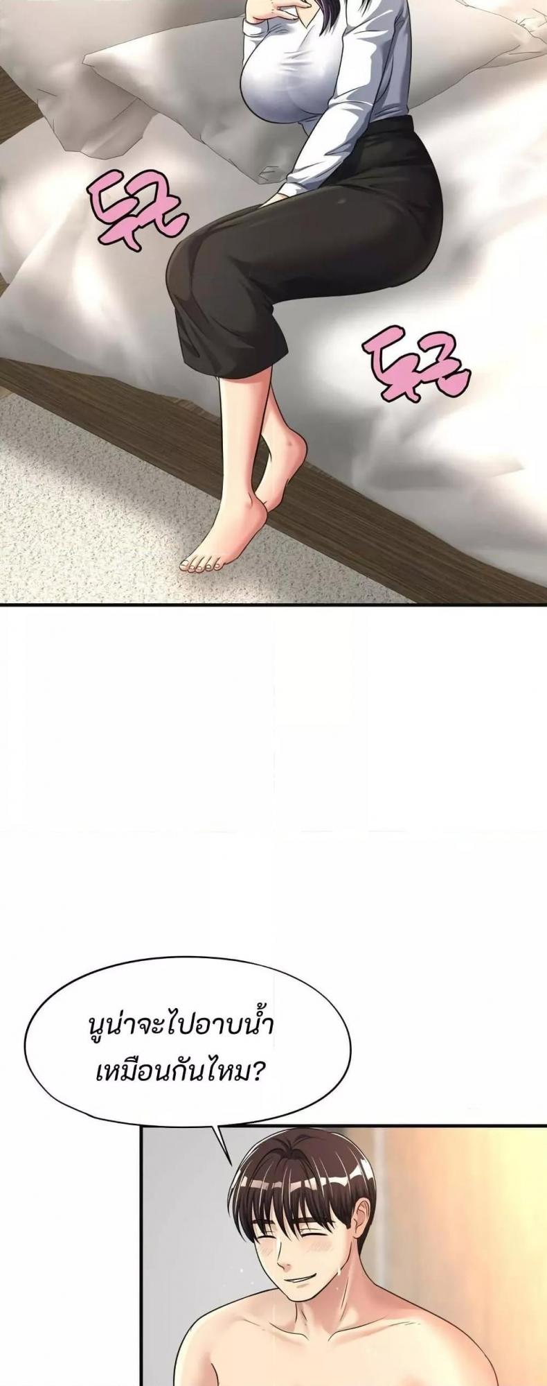 page-27