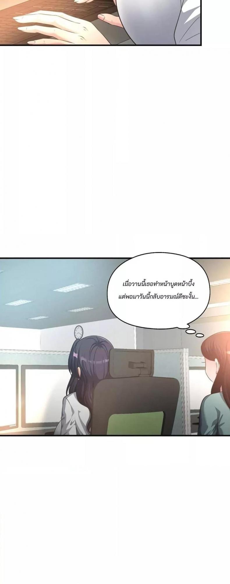 page-19
