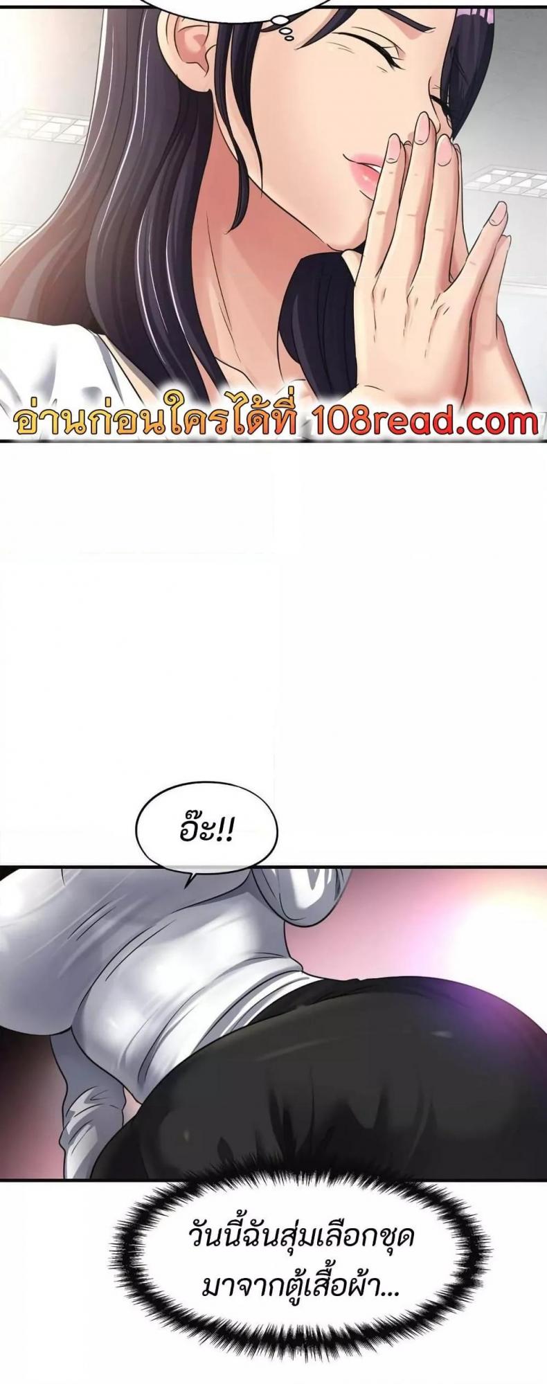 page-21
