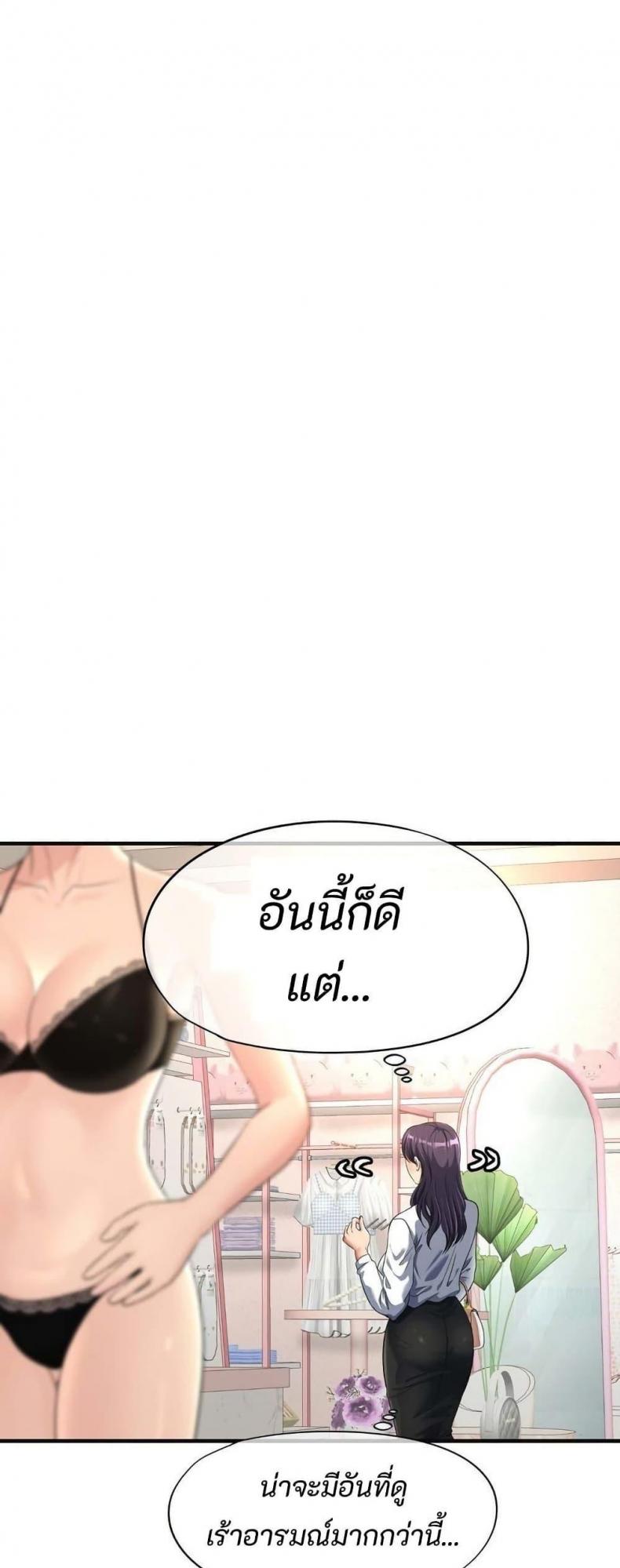 page-23