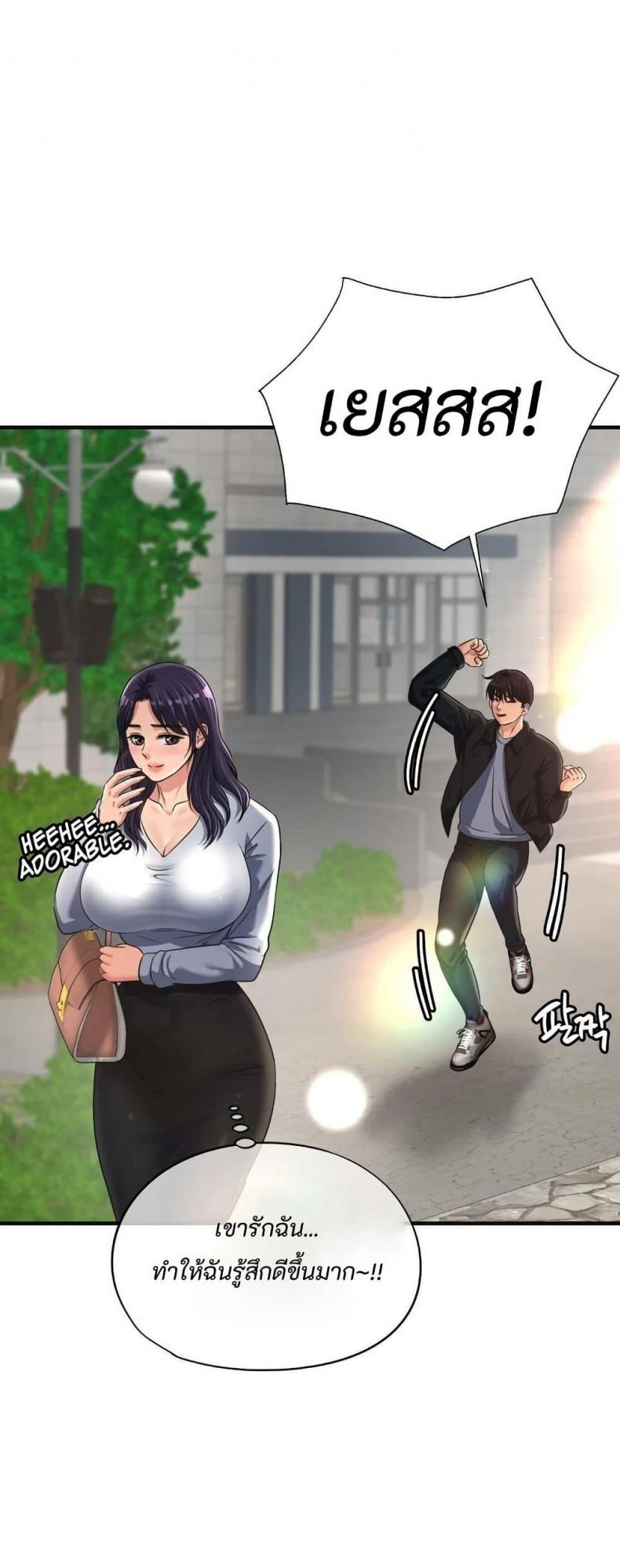 page-17