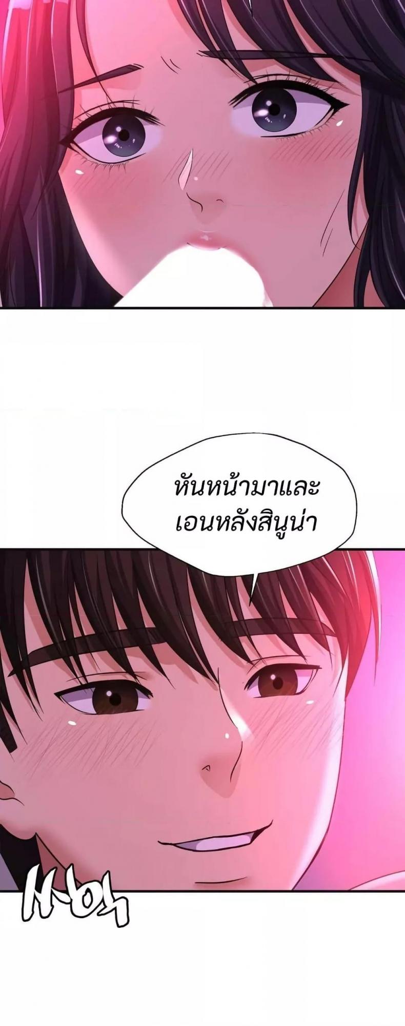 page-37