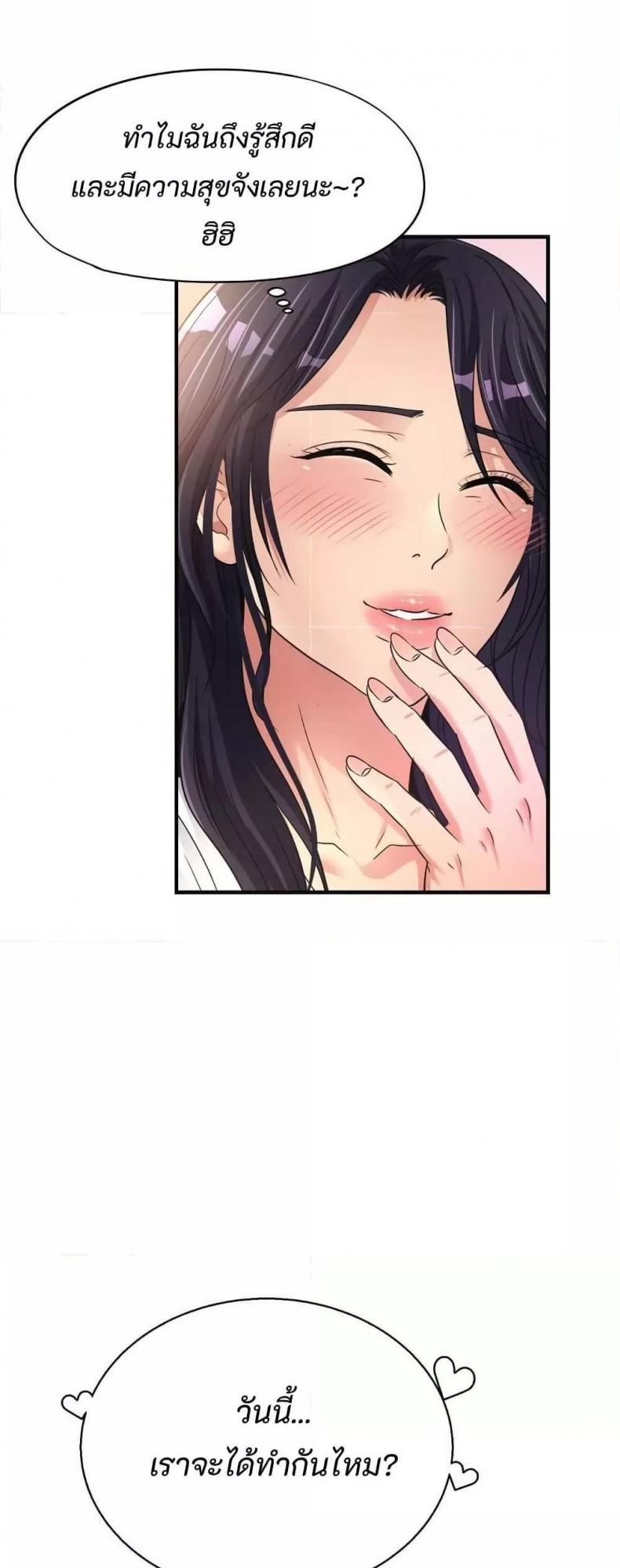 page-20
