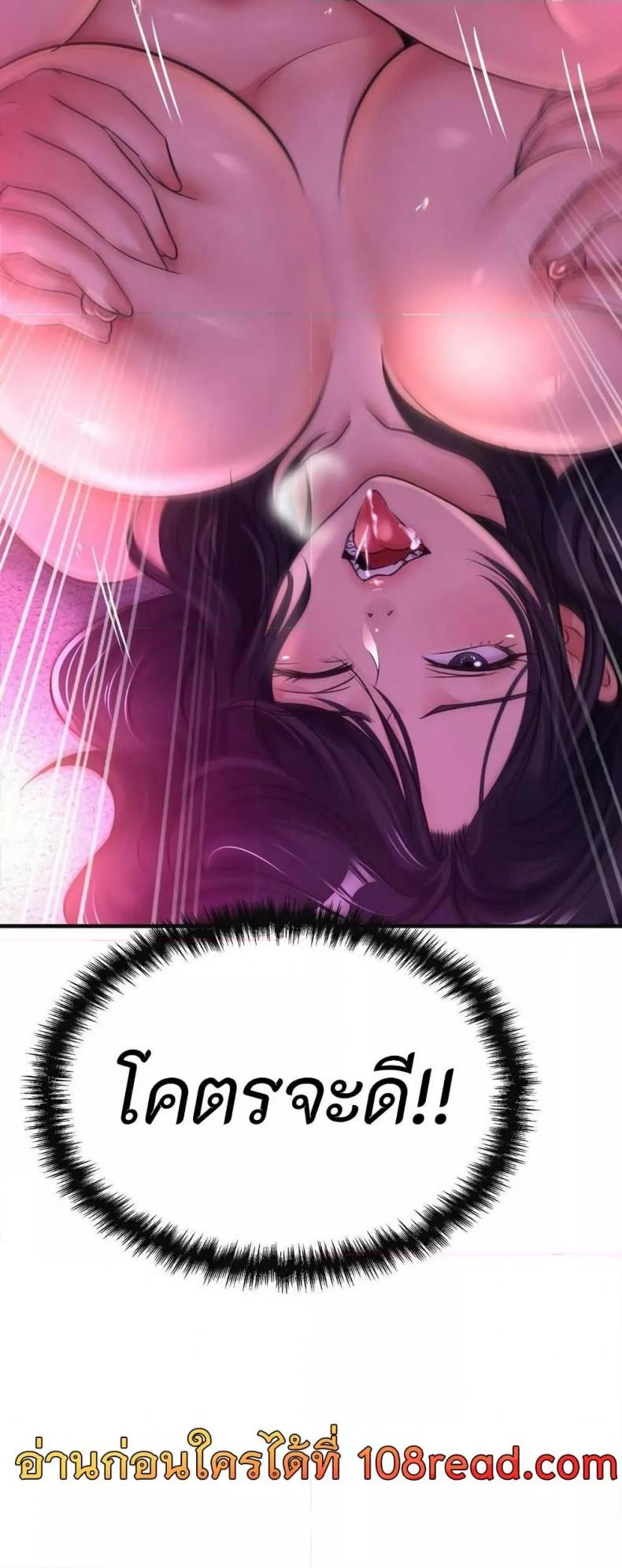 page-50
