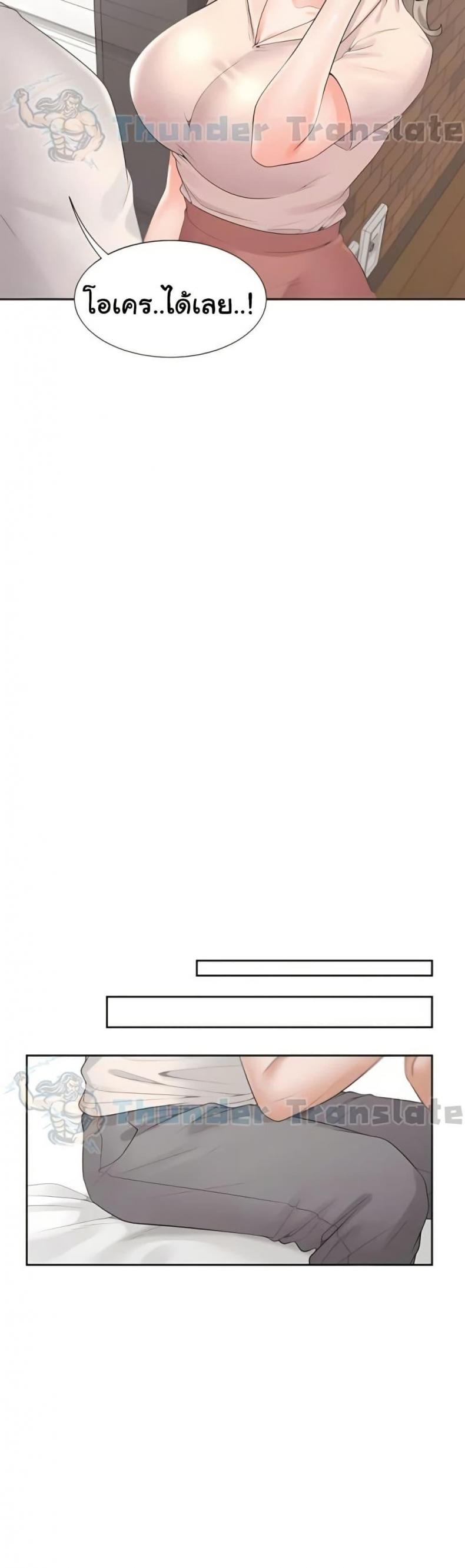 page-33