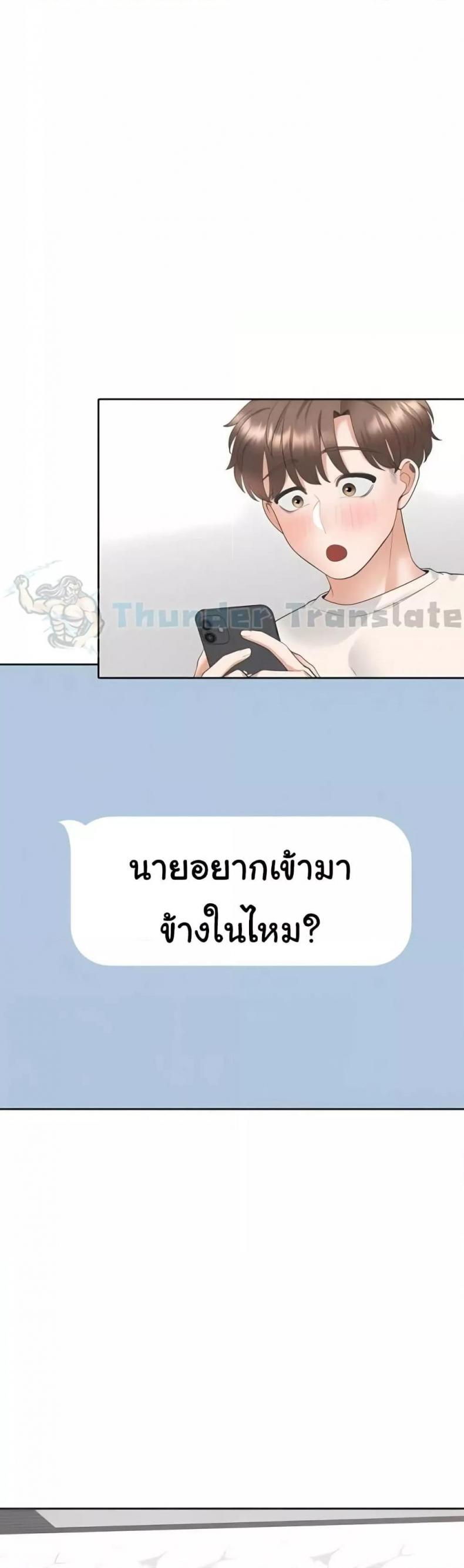 page-38