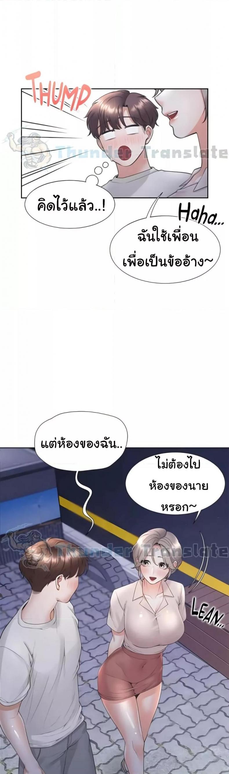 page-21