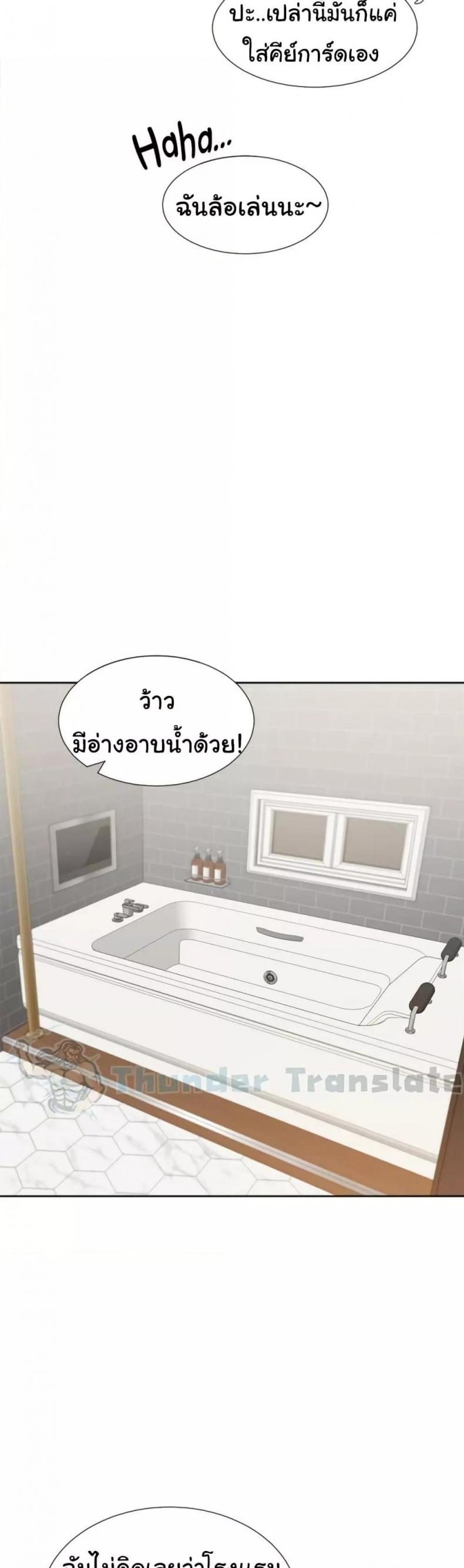 page-29