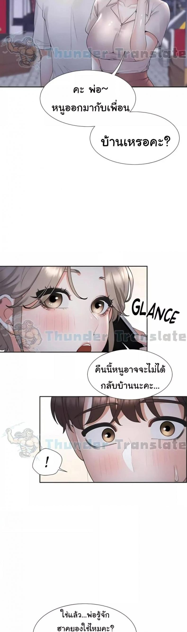 page-18