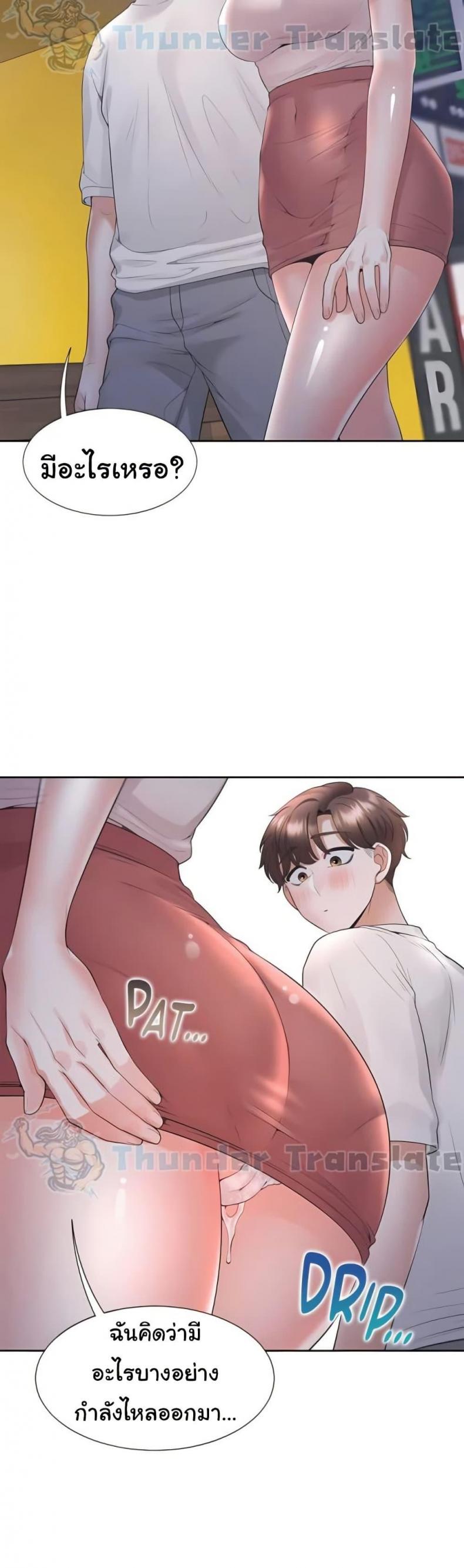 page-14