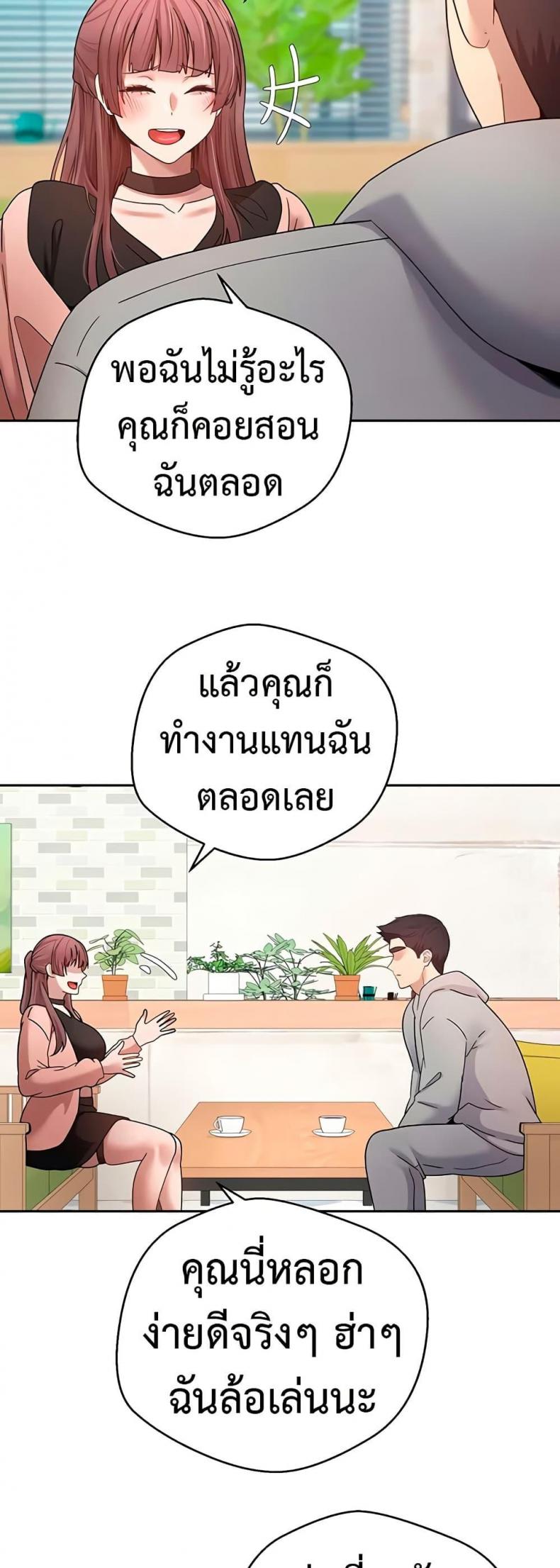 page-24
