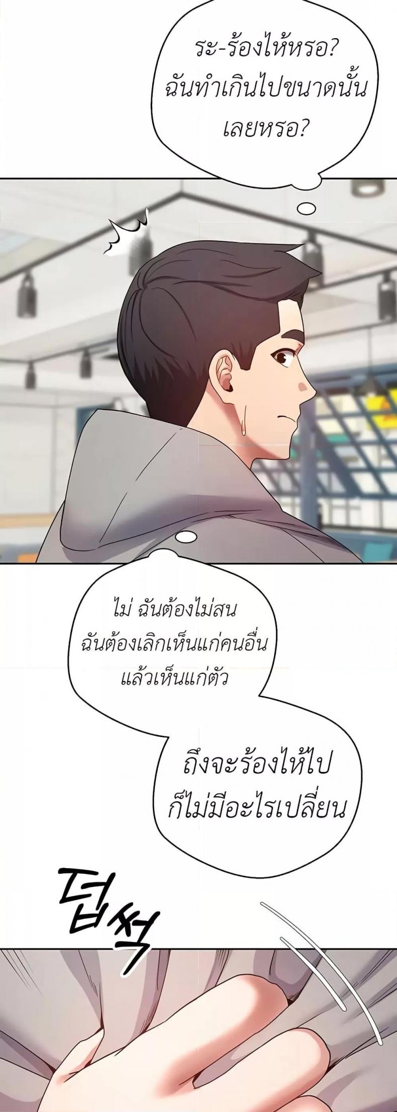 page-43