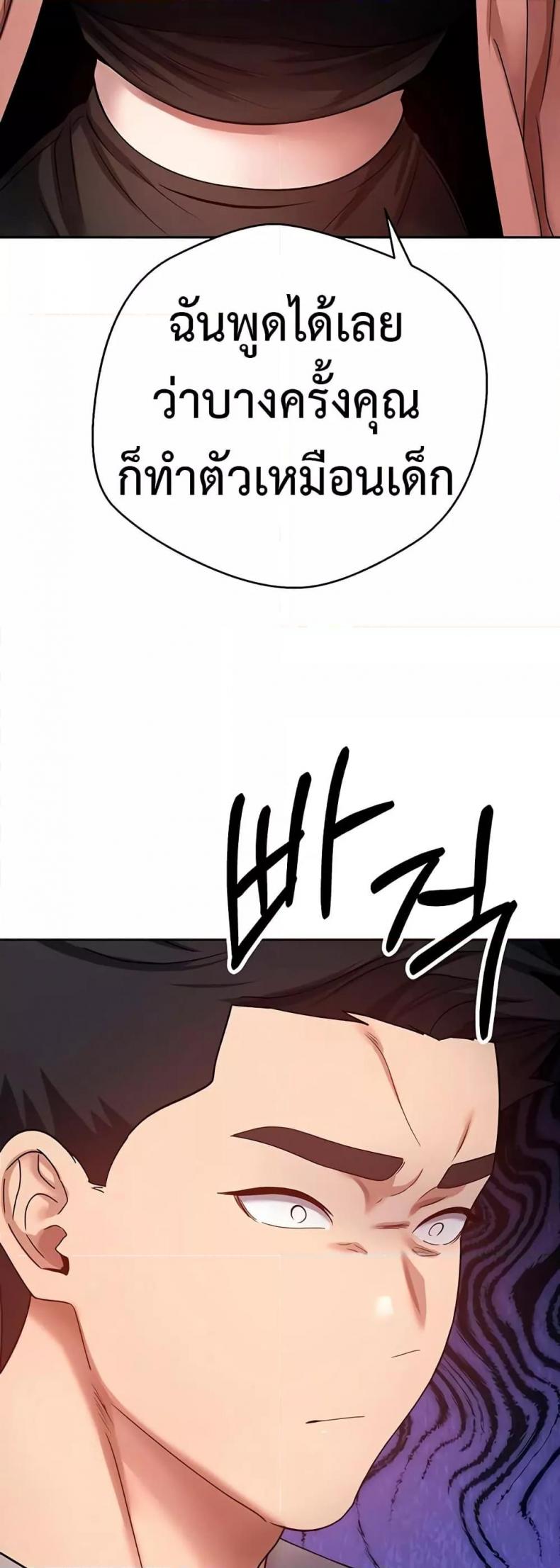 page-36