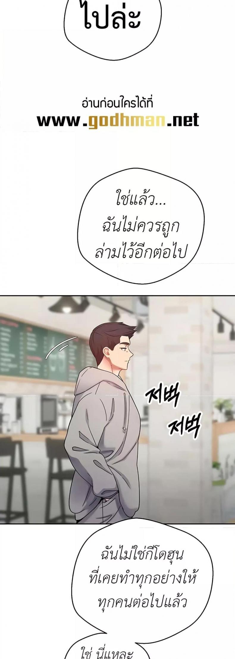 page-39
