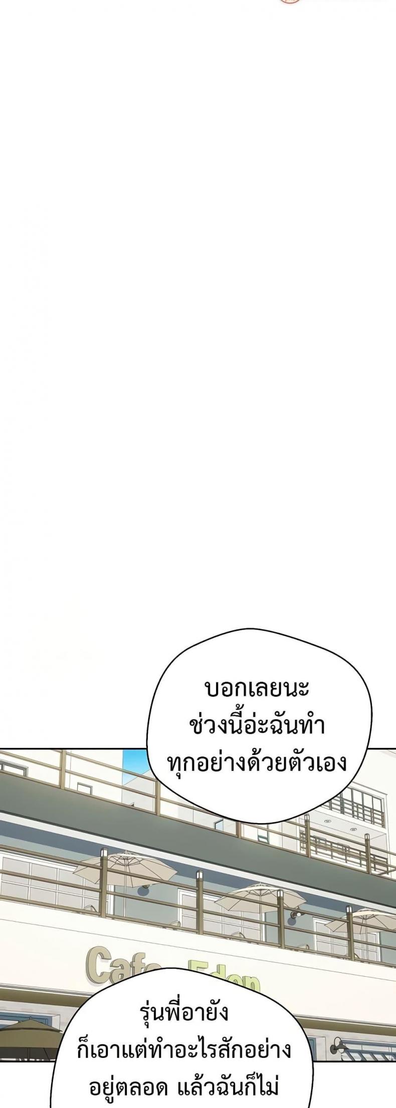 page-22