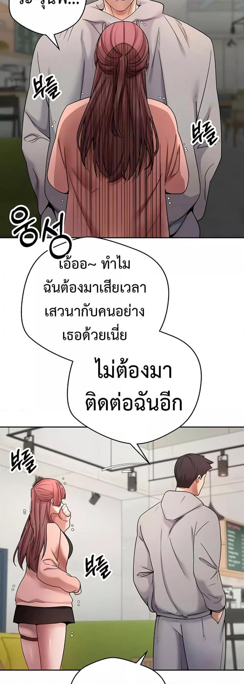 page-38