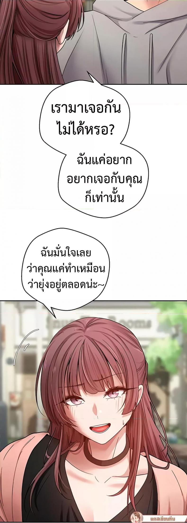 page-21