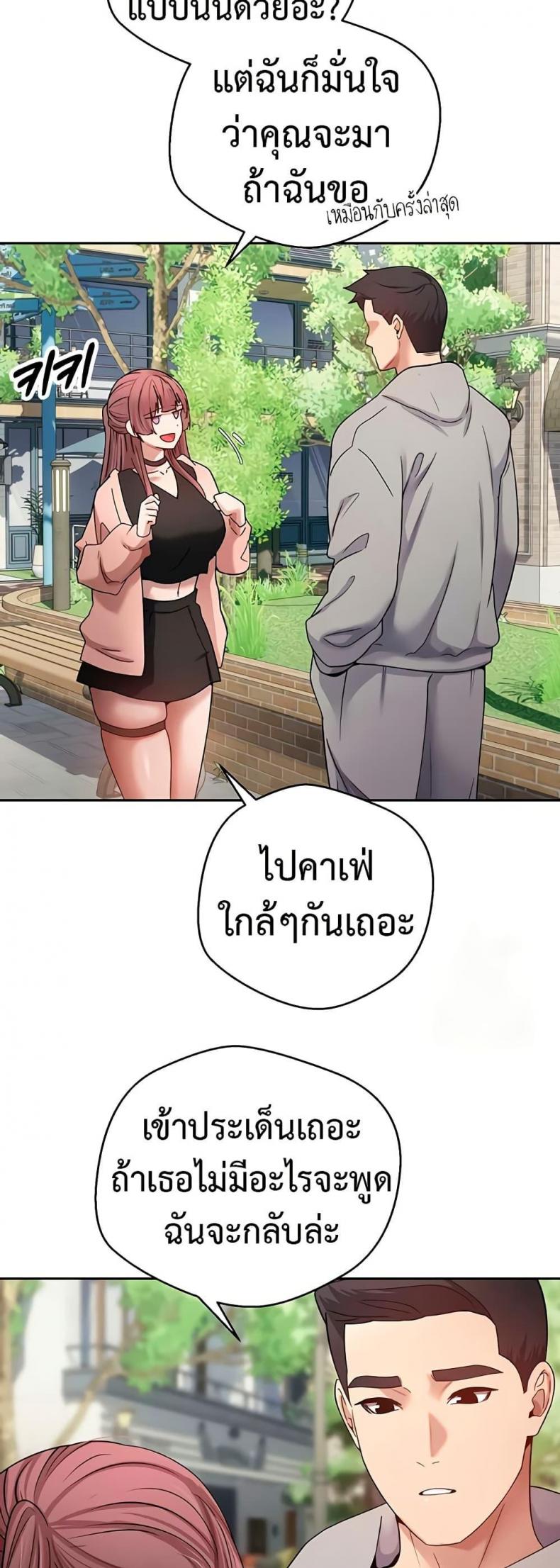 page-20