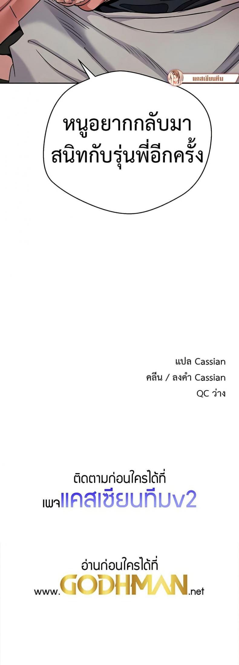 page-50