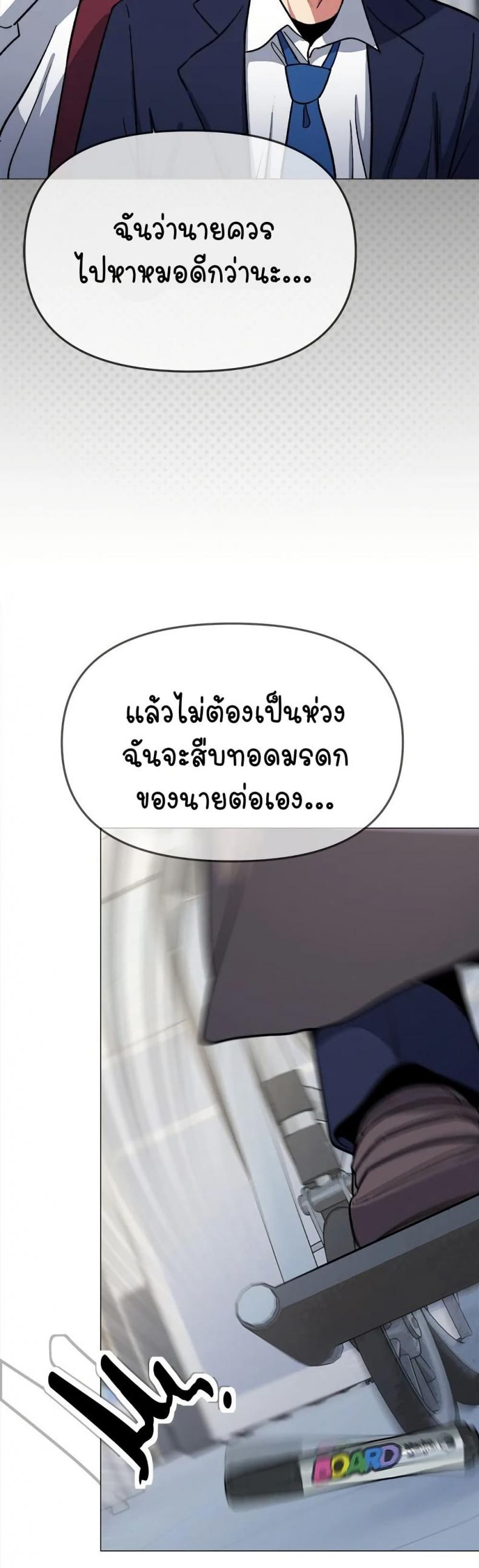 page-54