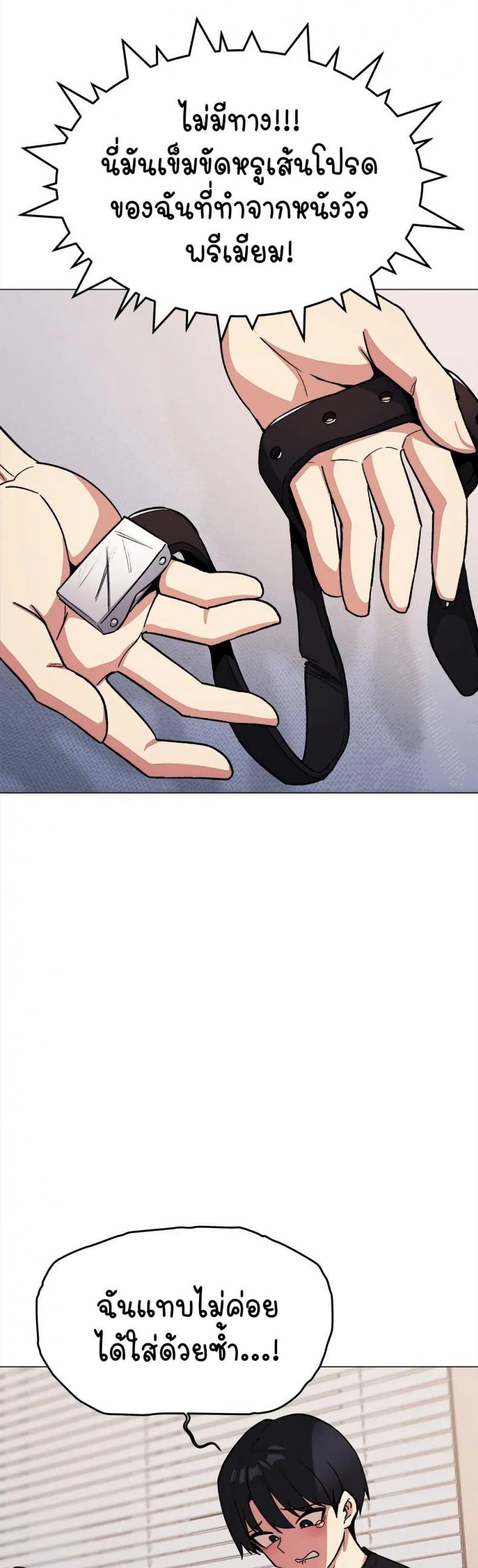 page-8