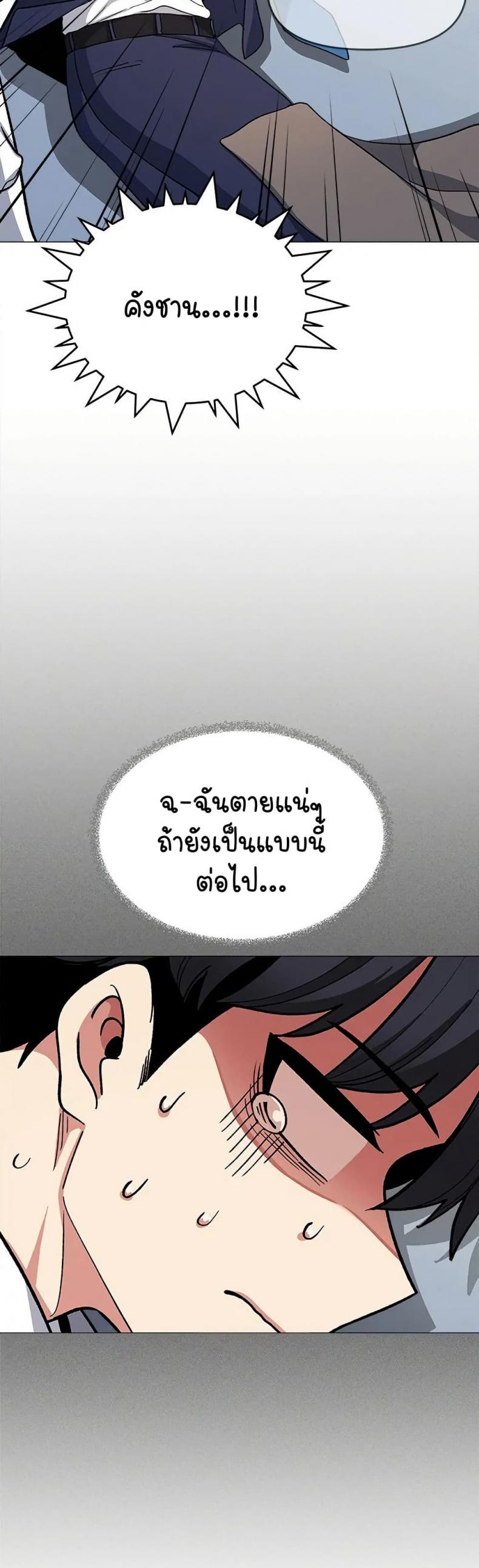 page-56
