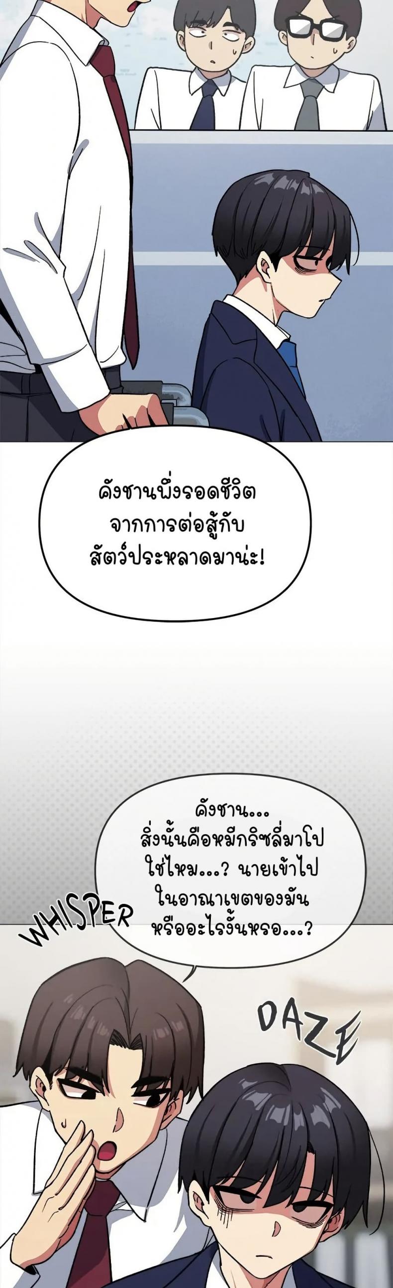 page-53