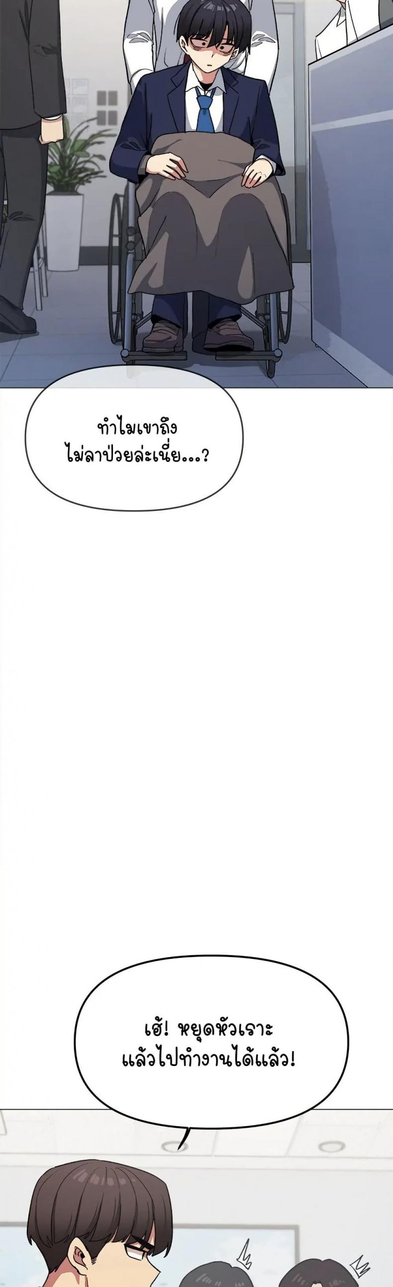 page-52