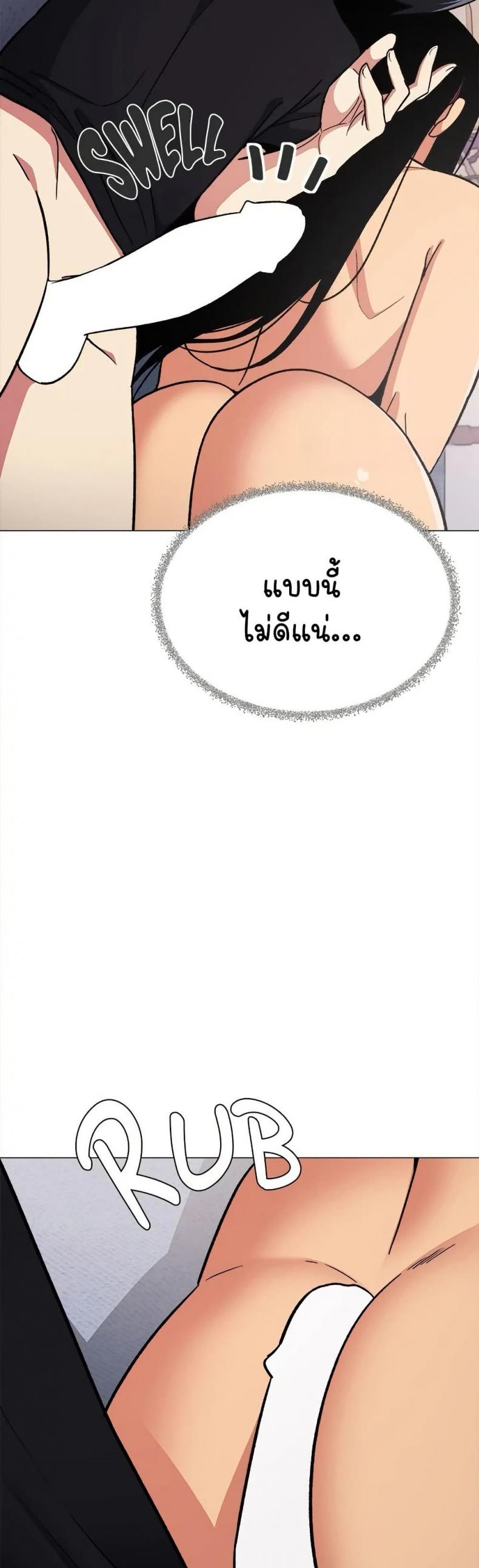 page-17