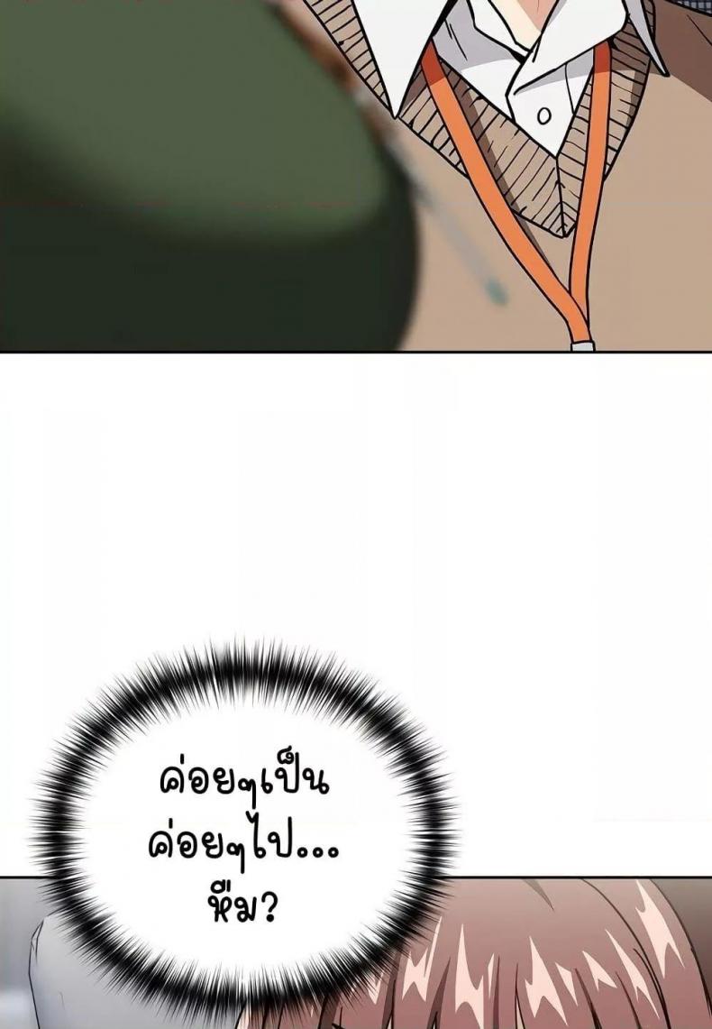 page-24