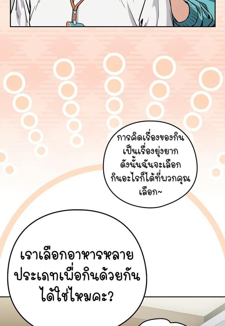 page-43