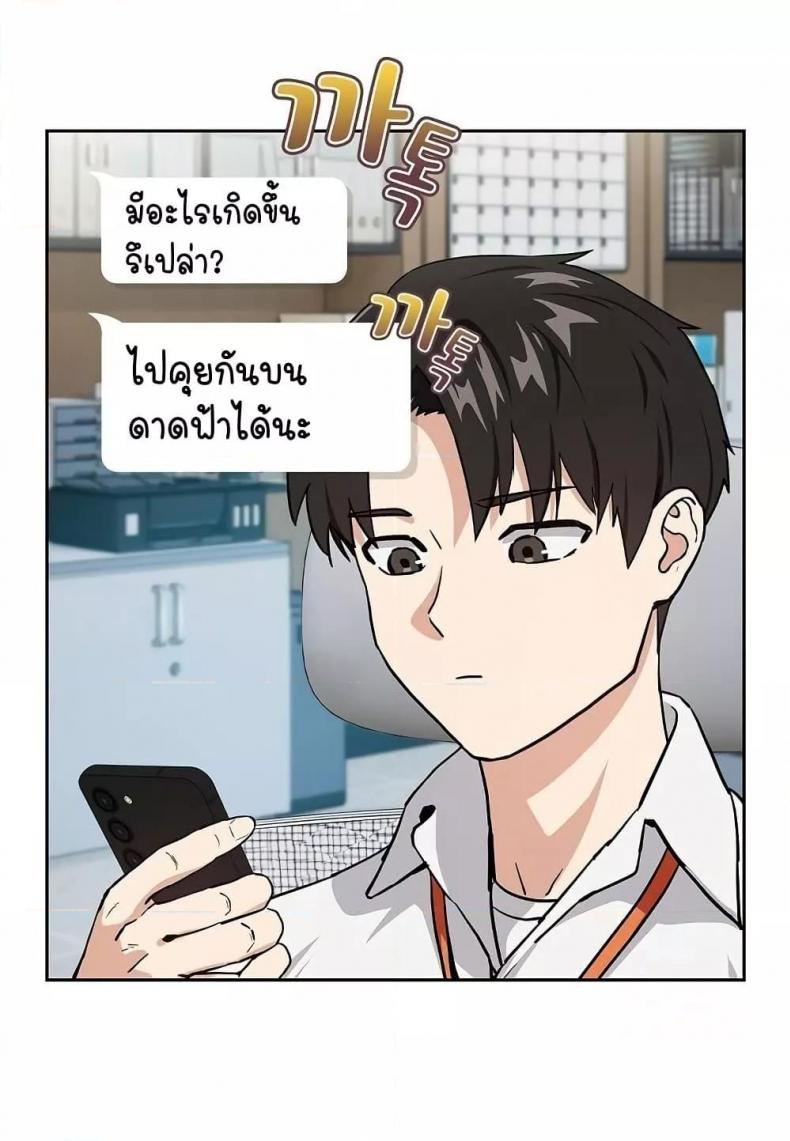 page-32