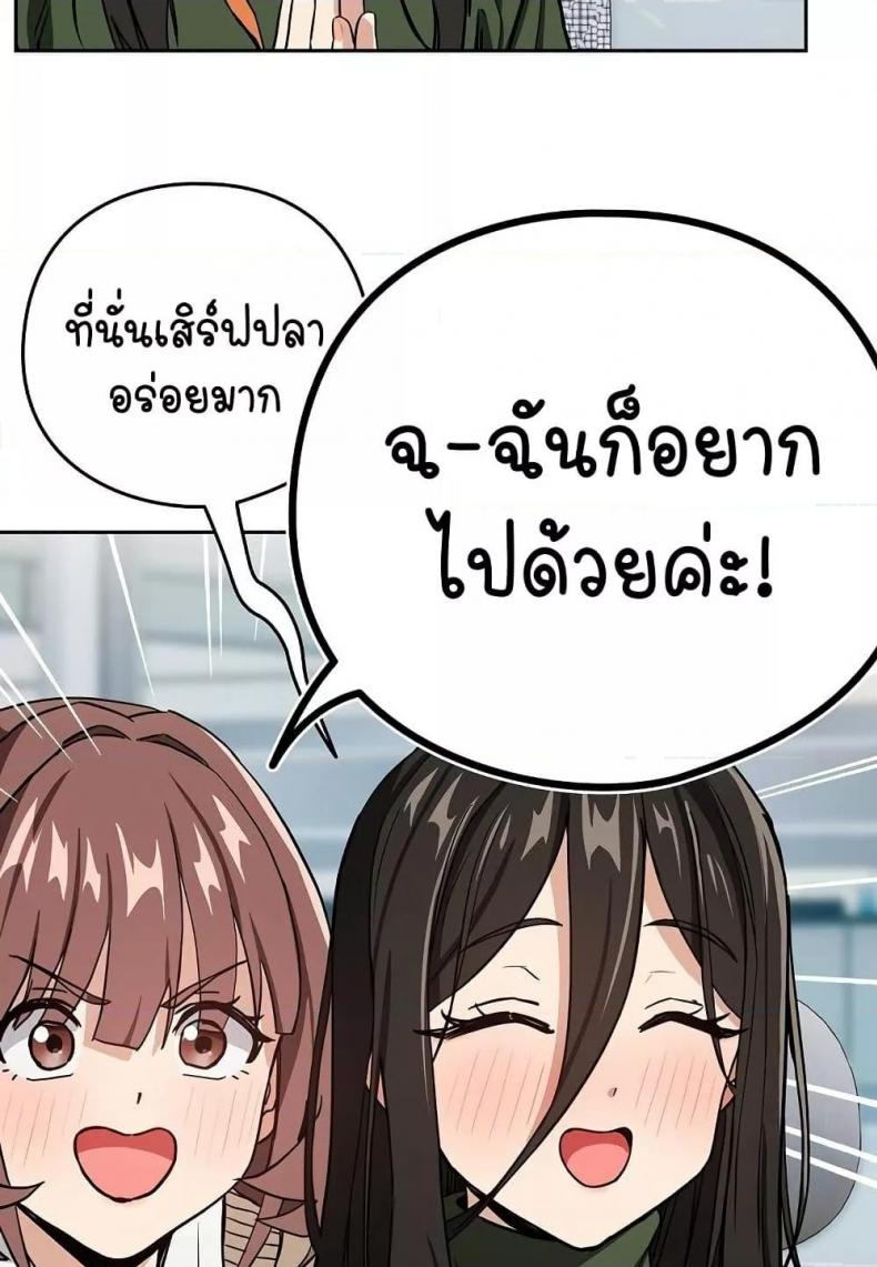 page-39