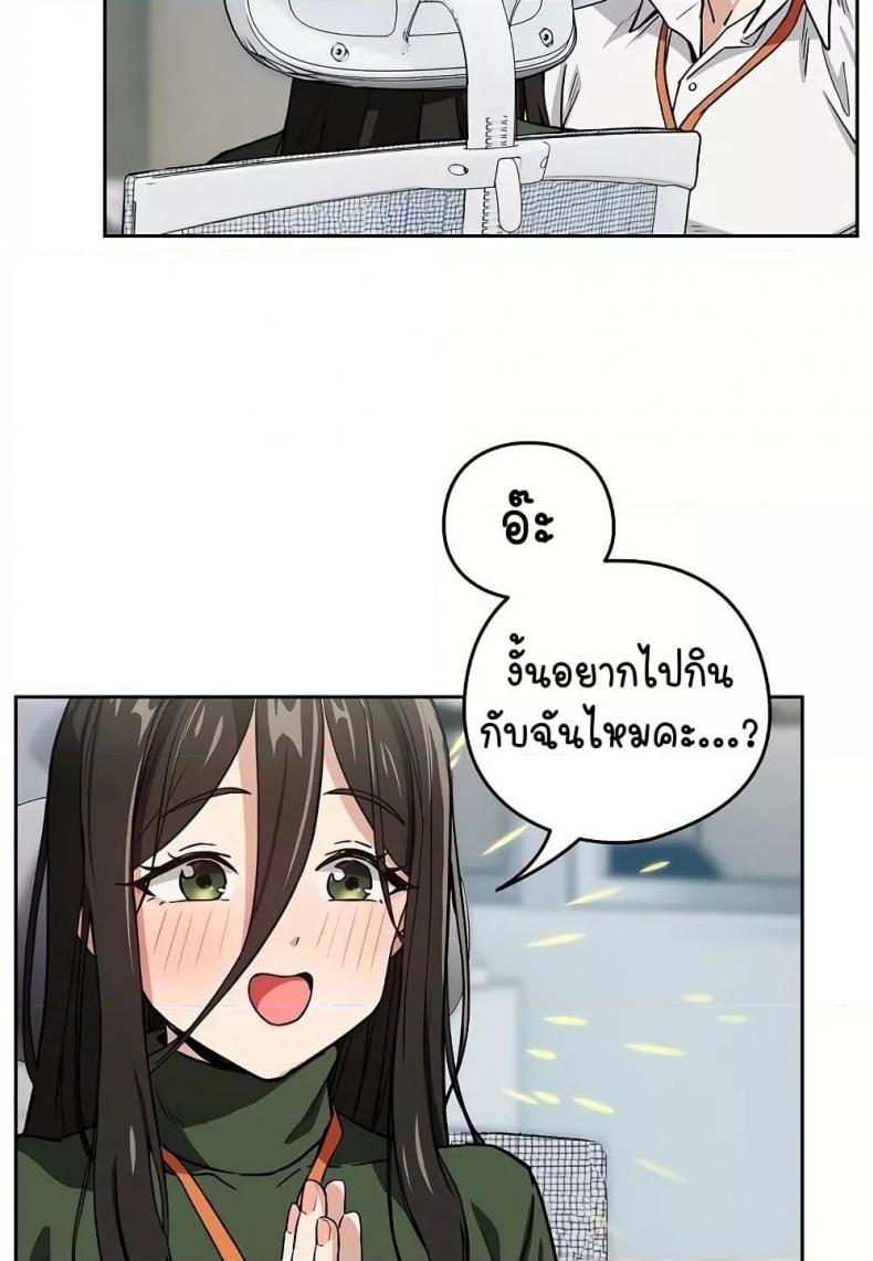 page-38