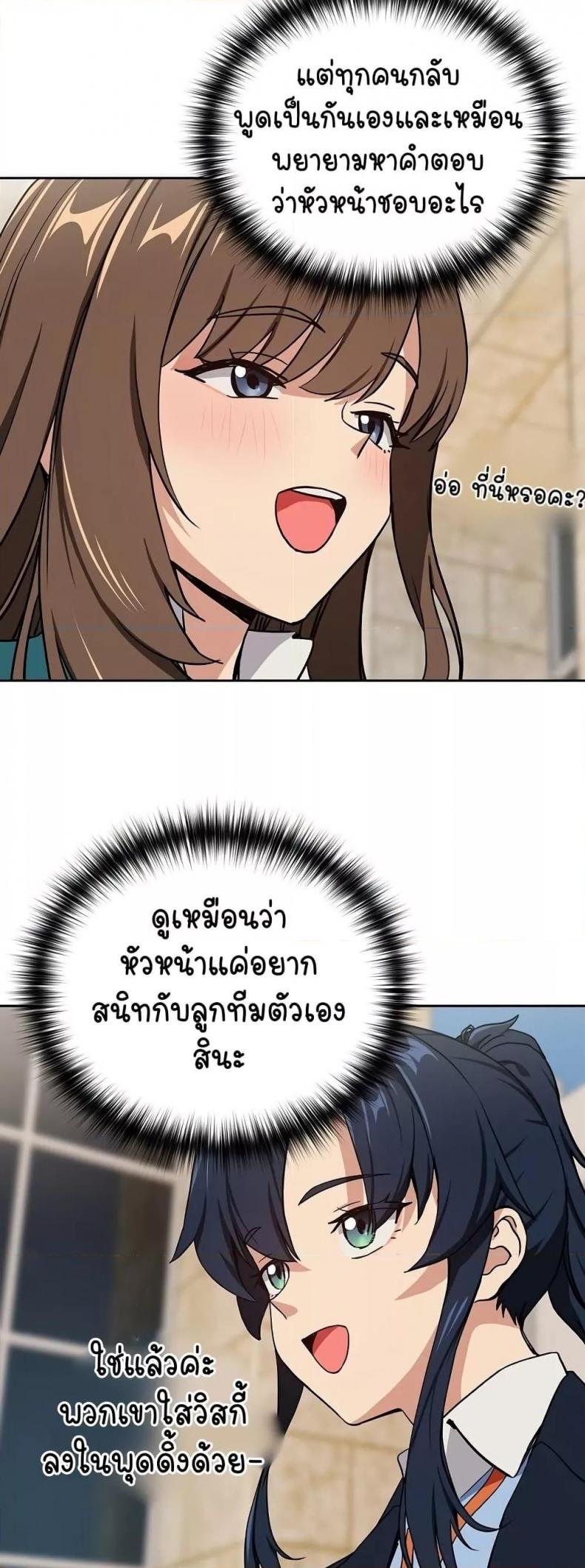 page-30
