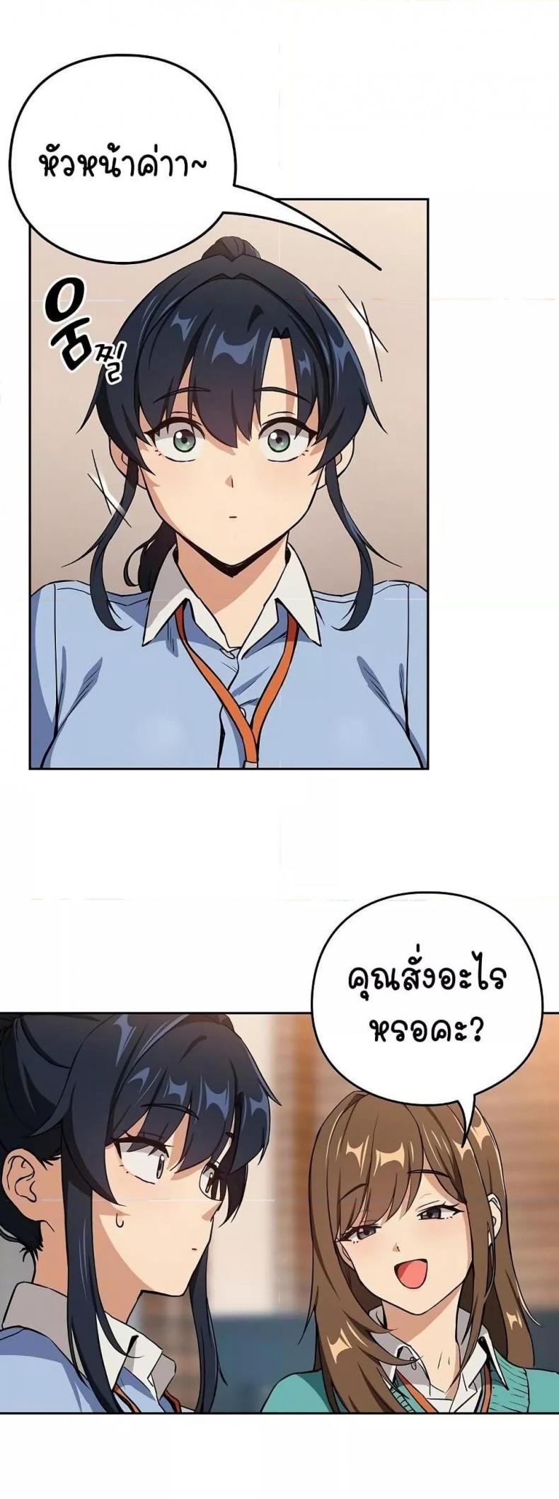 page-9