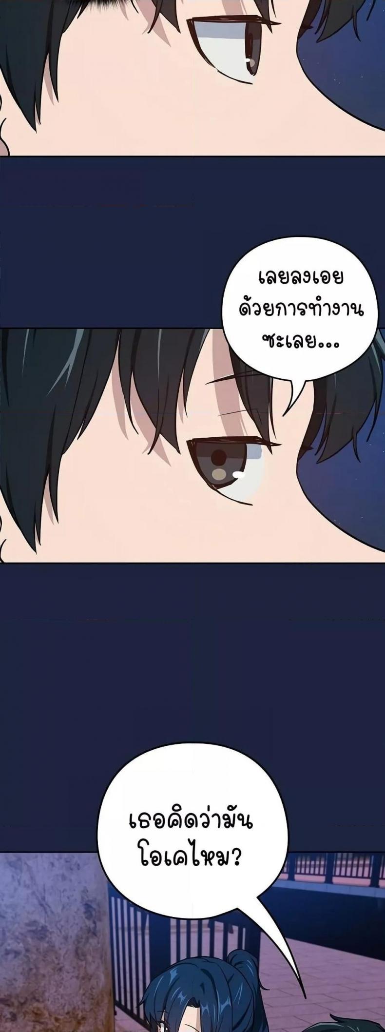page-34