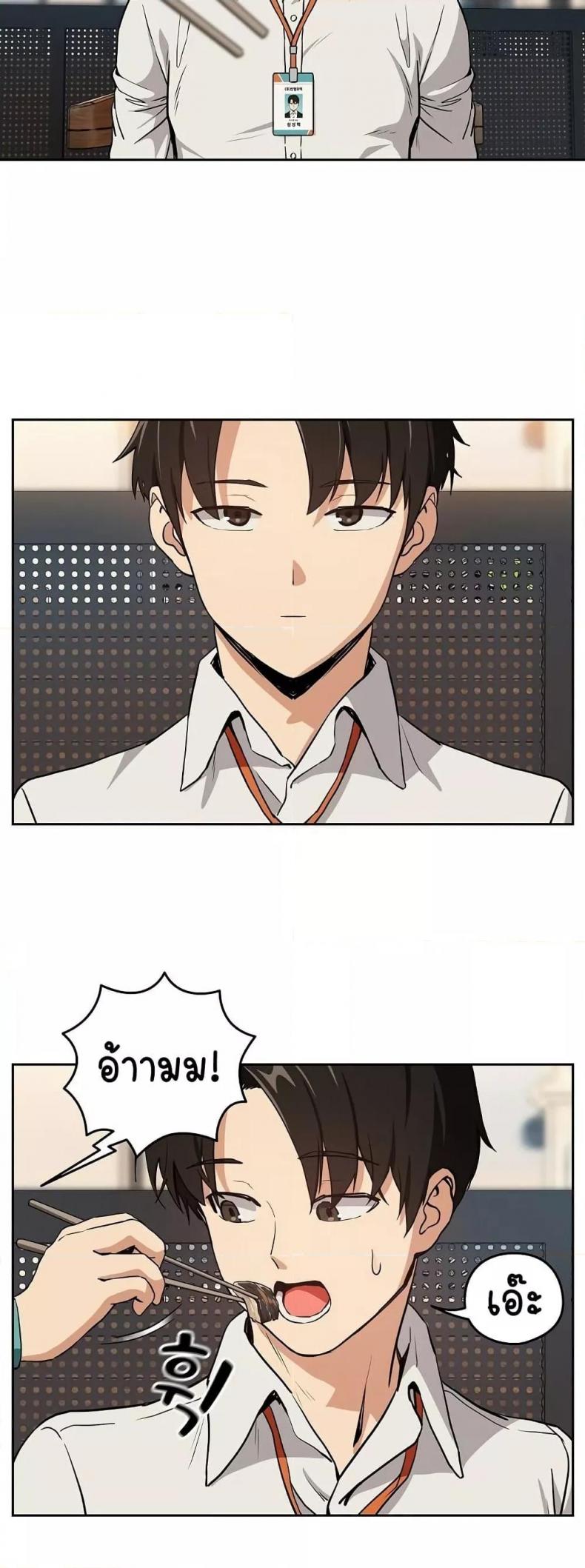 page-15