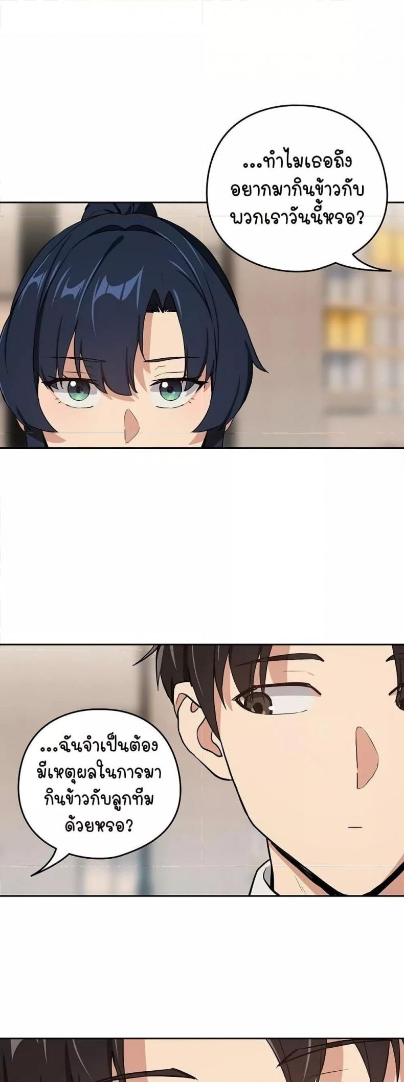page-19