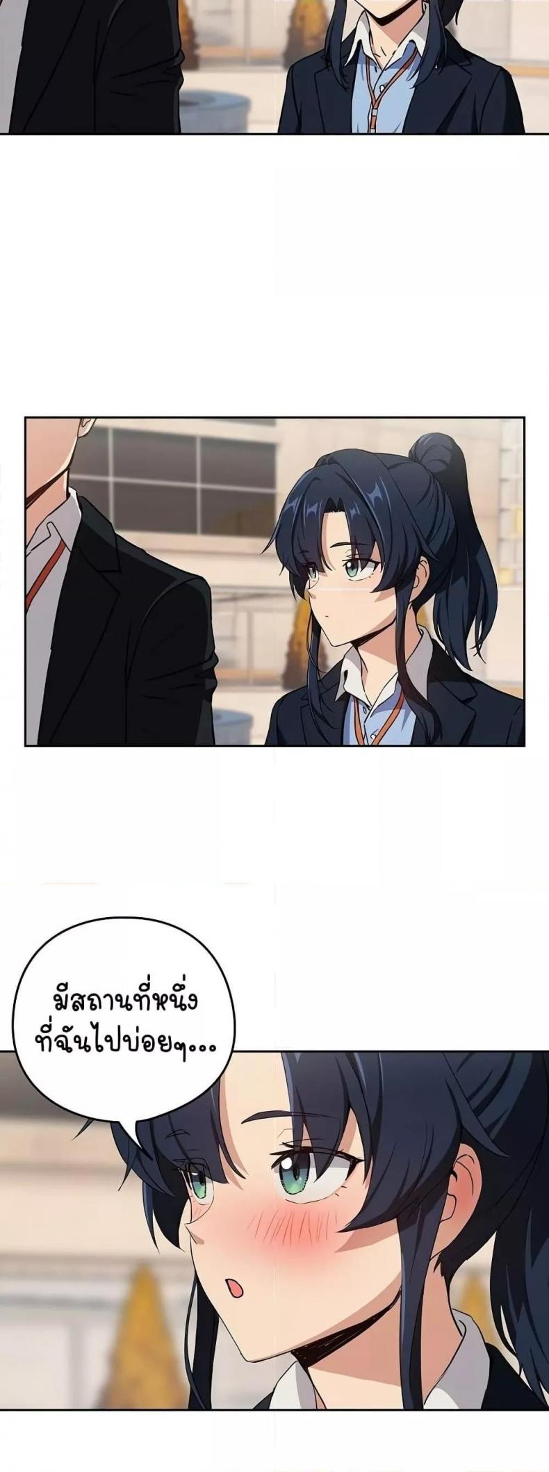 page-23