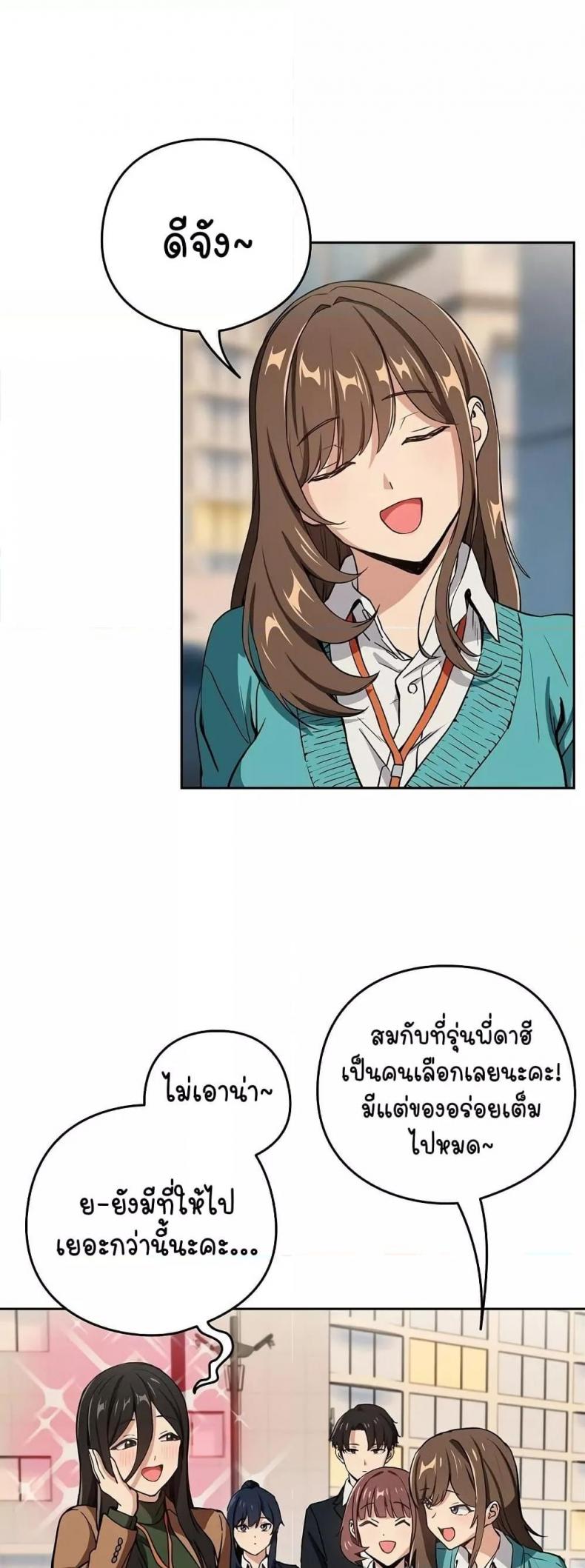 page-17